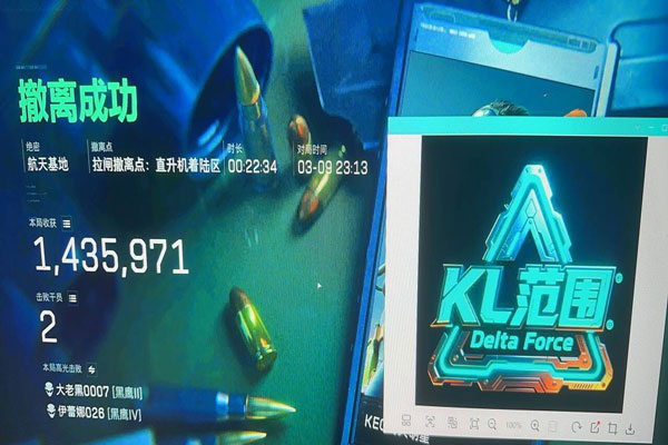 三角洲威龙无敌外挂透视自瞄效果